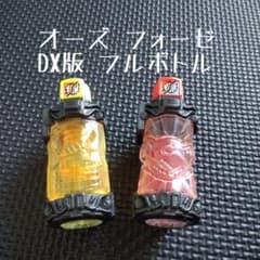 최종 가격 ◇ 오즈 포제 DX 메달 & 우정 풀 보틀 가면 라이더 빌드