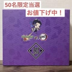 レア物】 鬼滅の刃 胡蝶しのぶ 当選 スマホグッズ詰め合わせBOX