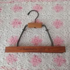 Axis HomeStead Antique-Style Towel Hanger/Pants Hanger