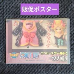 ドラゴンボール コレクタブル フィギュア クウラ ワーコレ ワンピース