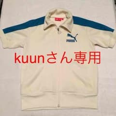 PUMA半袖ジャージのサムネイル