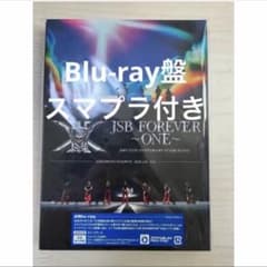 三代目 J SOUL BROTHERS FOREVER ONE Blu-ray