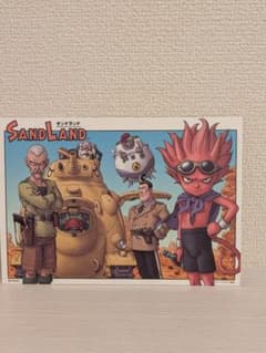 SAND LAND 바바토스 홀로 카드 세트