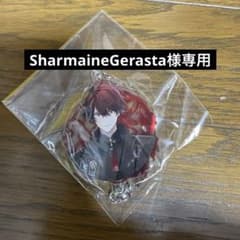 オランピアソワレ  朱砂  アクキーのサムネイル