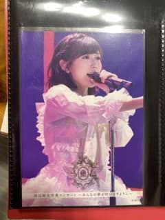 渡辺麻友卒業コンサート　生写真のサムネイル