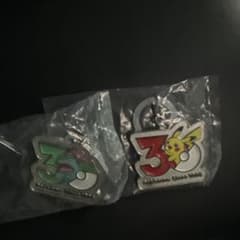ポケモン 30周年 キーホルダー 2個セットのサムネイル