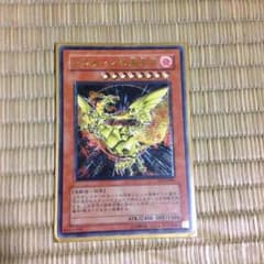 ネフティスの鳳凰神 遊戯王のサムネイル
