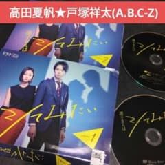 日本ドラマ 凛子さんはシてみたい DVD全巻 高田夏帆 戸塚祥太 レンタル