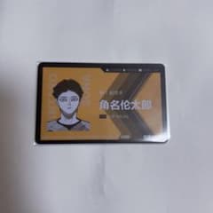 角名倫太郎 クロニクル 50枚 ハイキュー!! クロニクル 中国版 特典 角名倫太郎 - メルカリ