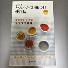 빨리 당겨 소스, 양념 편리 첩