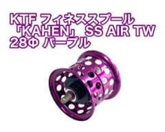 新品】フィネスプール KAHEN KTF-FS-SS28-P パープル - メルカリ