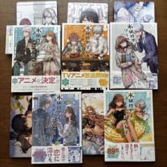 氷属性男子とクールな同僚女子6〜10巻 殿ヶ谷美由記 - メルカリ