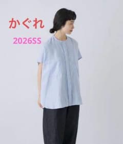 美品】かぐれ リネンWポケットフレンチシャツ2026SS - メルカリ