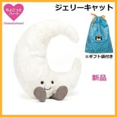 新品 ジェリーキャット ムーン 三日月 ぬいぐるみ M ギフト袋付き