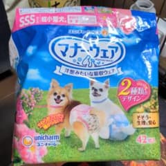 マナーウェア 女の子用 　ヨッシー様専用のサムネイル