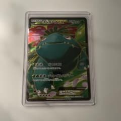 フシギバナEX SR XY1 コレクションX 061/060 - メルカリ