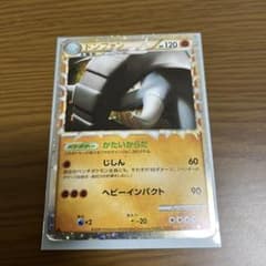 ドンファン 046/070 ポケモンカードのサムネイル