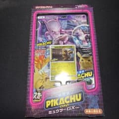 スペシャルジャンボカードパック 名探偵ピカチュウ ミュウツーGXver
