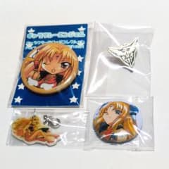 安いギャラクシーエンジェル 蘭花・フランボワーズの通販商品を比較