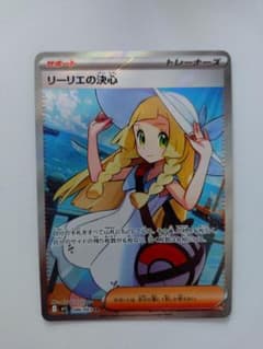 リーリエの決心 SR MEGA 拡張パック メガブレイブ 086/063 - メルカリ