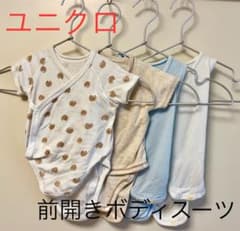 ユニクロ　前開きボディスーツ　60サイズ4枚セットのサムネイル
