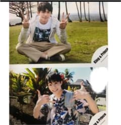 岸優太   公式写真のサムネイル