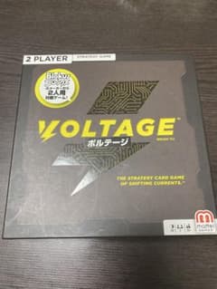 ボードゲーム　ボルテージ　VOLTAGEのサムネイル