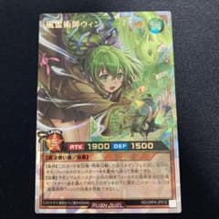 風霊術師ウィン オーバーラッシュレア 遊戯王ラッシュデュエル - メルカリ