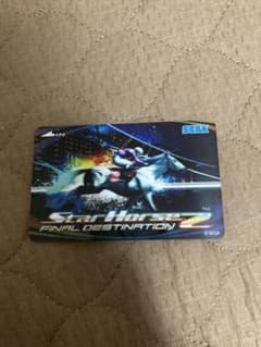 スターホース2 カード 1枚　新品未使用のサムネイル