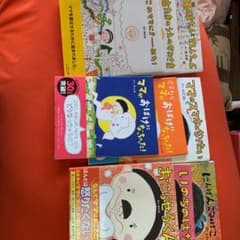 のぶみ絵本9冊のサムネイル