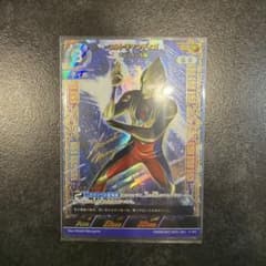 ウルトラマンティガSSSP　ウルトラマンカードゲーム ULTRAMAN CARD GAME ウルトラマンティガ SSSP - メルカリ