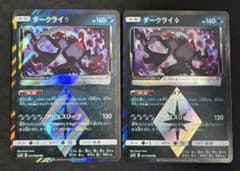 ポケカ プリズムスター PR まとめ売り 180枚 ポケモンカード ブラックマーケット PR プリズムスター sm8a - メルカリ