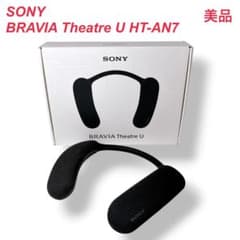 美品】SONY BRAVIA Theatre U HT-AN7 ソニー - メルカリ