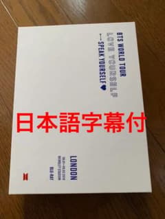 期間限定値下げ！　BTS LYS ロンドン　ブルーレイのサムネイル