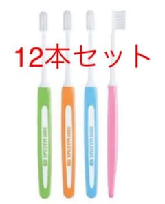 デント　マキシマ　歯ブラシ MS 12本セットのサムネイル
