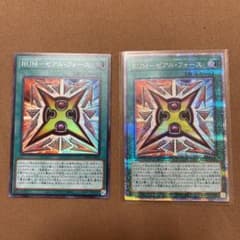 遊戯王 RUMーゼアル・フォースプリシクのサムネイル