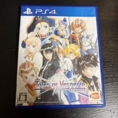 テイルズ オブ ヴェスペリア REMASTER PS4のサムネイル