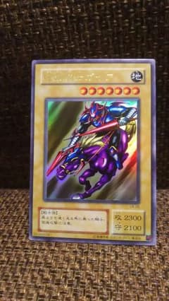 遊戯王 暗黒騎士ガイア LB-06のサムネイル