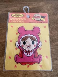 あかちゃんまん ワッペンのサムネイル