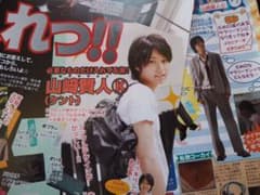 きたみらな様 専用ページのサムネイル