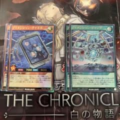 遊戯王ラッシュデュエル ディメンション・チャネル＆ジャンプ セット　ウルトラのサムネイル