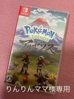 ポケモンアルセウスのサムネイル