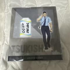 ゴールデンカムイ　月島基　アクリルスタンド　アクスタ　AIR DO エアドゥ