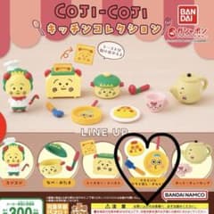 次郎 / コジコジキッチンコレクションのサムネイル