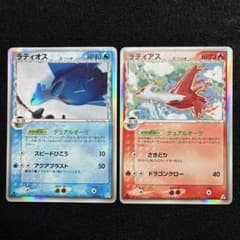ラティオス　ラティアス　デルタ種 2枚セット ポケモンカード ラティオス ラティアス デルタ種 014/052 010/052