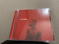 changes justin bieberのサムネイル