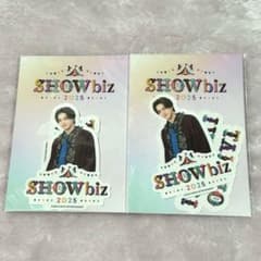 岩﨑大昇 SHOWbiz 2025 ステッカーセットのサムネイル