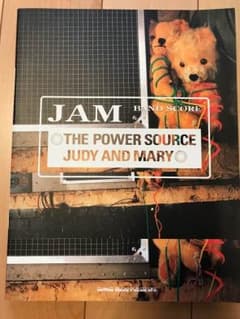 JUDY AND MARY「the power source」のサムネイル