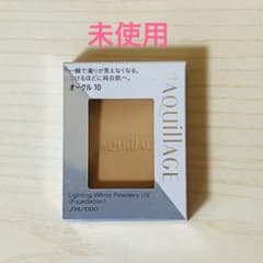 未使用】マキアージュ ライティングホワイトパウダリーUV オークル10