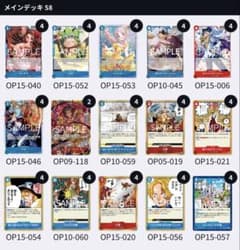 ワンピースカード　赤青ルーシー　フラッグシップ　優勝　デッキパーツ　リーダー付き ワンピースカード 赤青ルーシー フラッグシップ 優勝 デッキパーツ